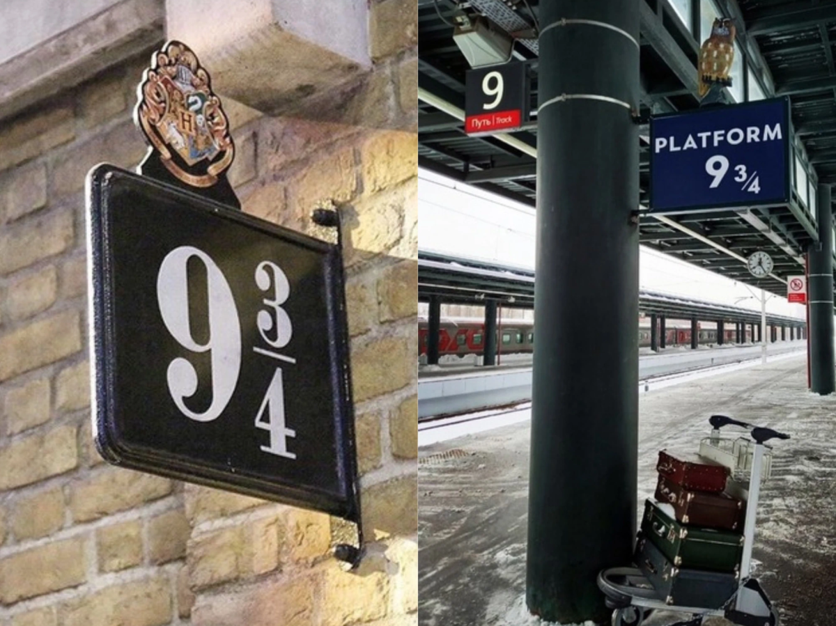 девять и три четверти